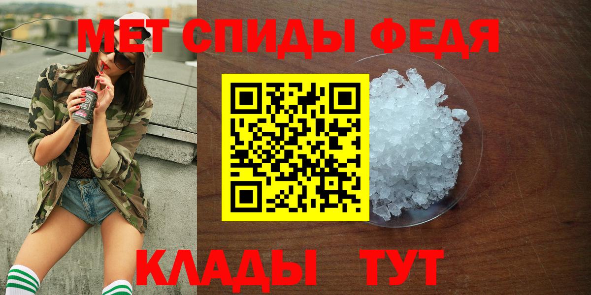 Амфетамин 98%  Амфетамин  Россия  Вход с VPN 