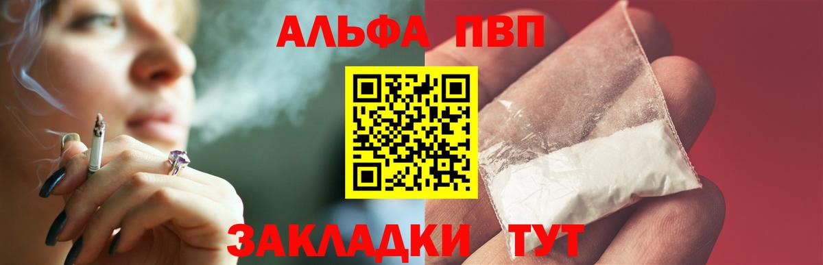  Cocaine Россия