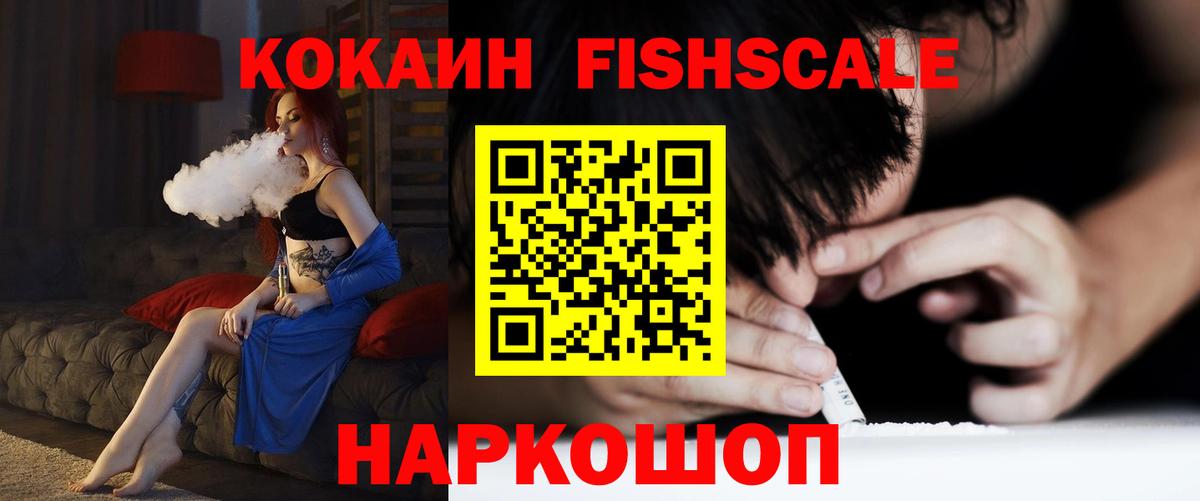 Cocaine VHQ  КОКАИН 98%  Россия  Вход с VPN 