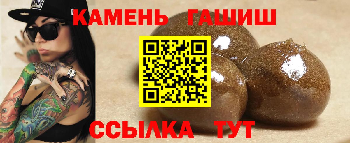 Россия  ГАШ  ГАШ гарик  Вход с VPN  ГАШ ice o lator 
