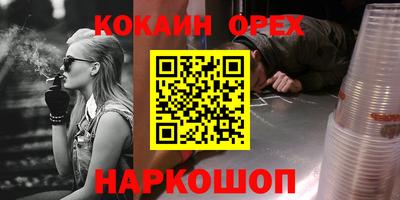 дживик Пенза