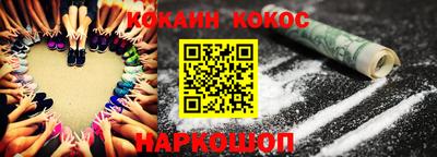 соль ск Партизанск