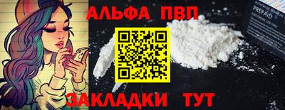 кокаин VHQ Первоуральск
