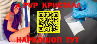 кокаин VHQ Первоуральск
