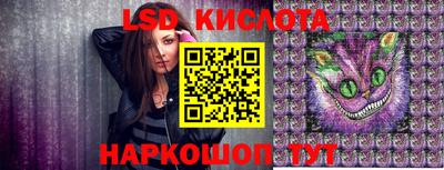 таблы Ликино-Дулёво