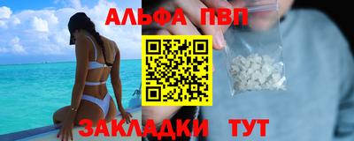 кокаин VHQ Первоуральск