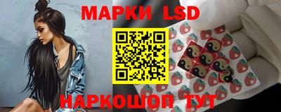 соль курить ск Лесосибирск
