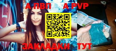 дживик Пенза