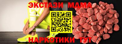 кокаин VHQ Первоуральск