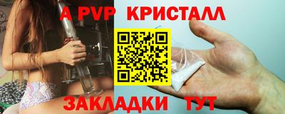 соль ск Партизанск