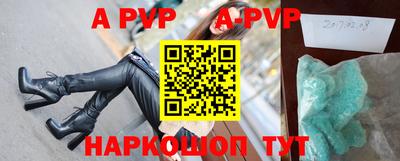 дживик Пенза