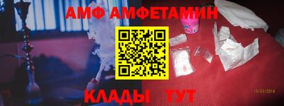 дживик Пенза