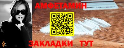 дживик Пенза