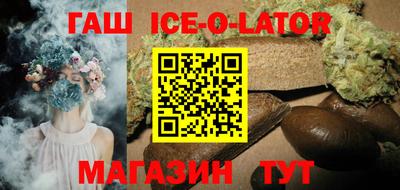 соль ск Партизанск