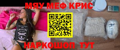 дживик Пенза