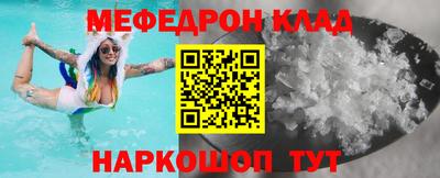 соль ск Партизанск