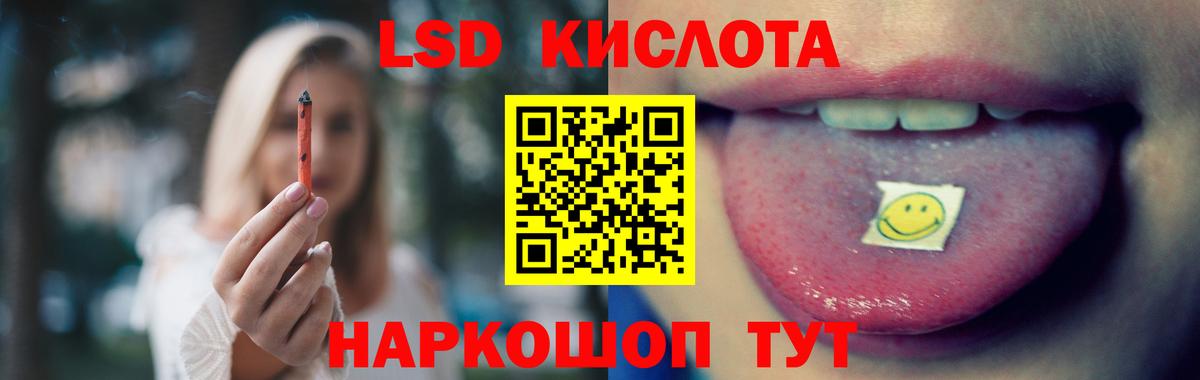 МЕТАМФЕТАМИН  LSD-25  Канабис  Вход с VPN  Alpha PVP СОЛЬ кристаллы  Гашиш  Россия  Мефедрон кристаллы  КОКАИН  Вейп ТГК 