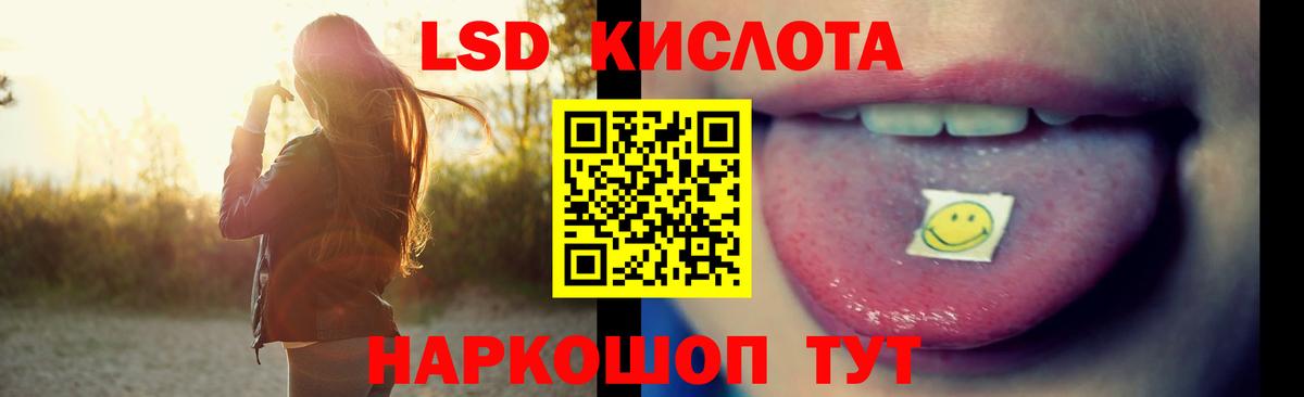 ЛСД экстази ecstasy  LSD-25 экстази  Россия  Вход с VPN 