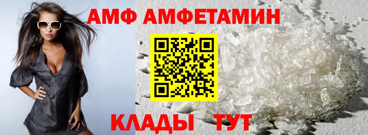 МЕТАМФЕТАМИН Декстрометамфетамин 99.9% Россия