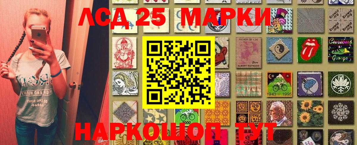 Наркотические марки 1,5мг Россия