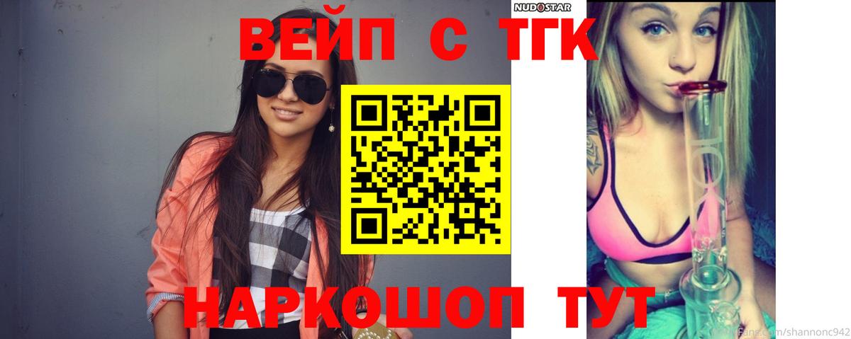 Дистиллят ТГК Wax Россия